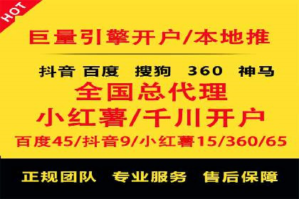 百度搜索推广案例精选：实战经验分享